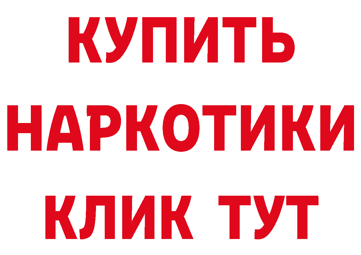 Каннабис план как зайти даркнет гидра Арсеньев